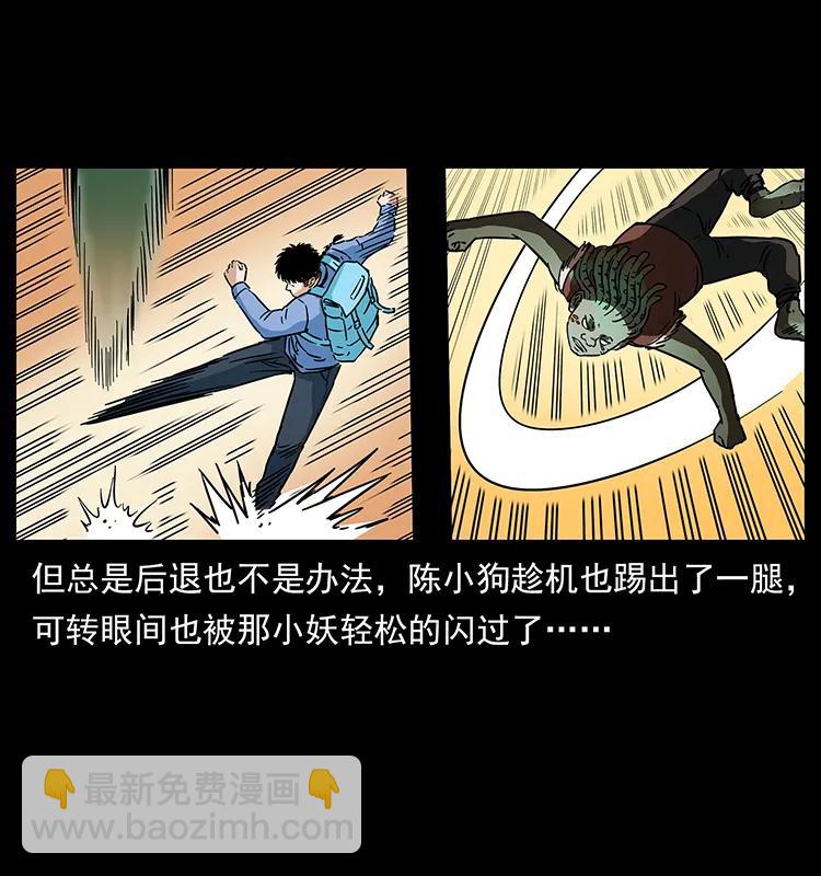 273 圈套71