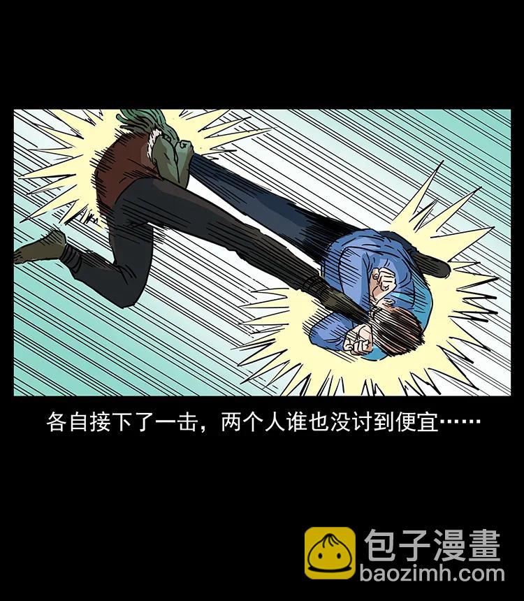 273 圈套73
