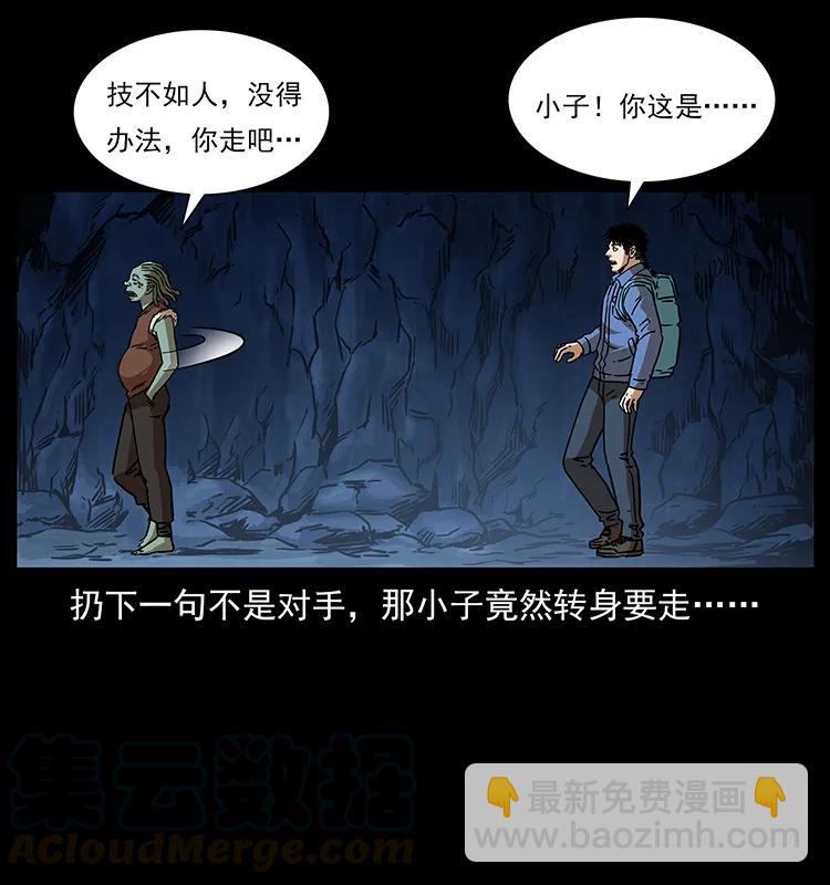 273 圈套80