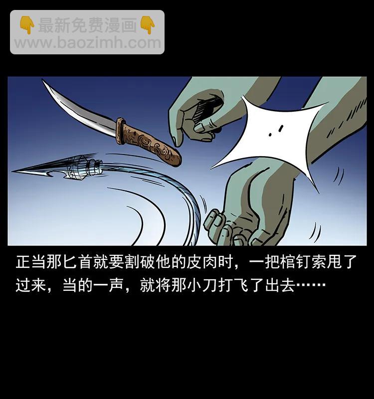 273 圈套89