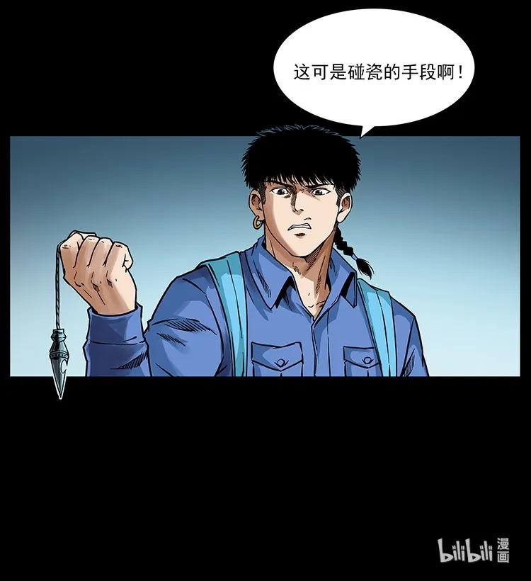 273 圈套91