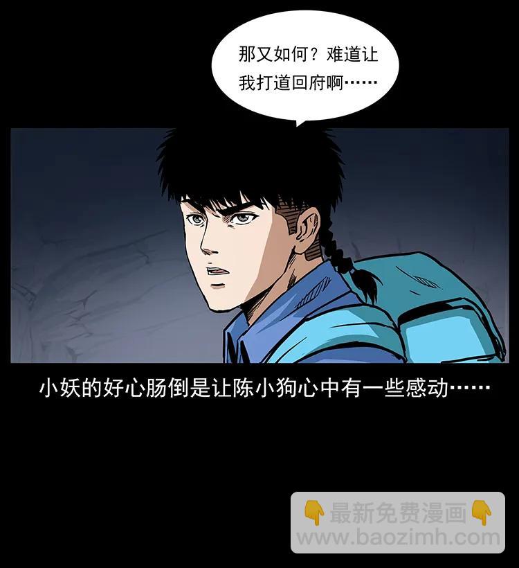 274 神族的计划19