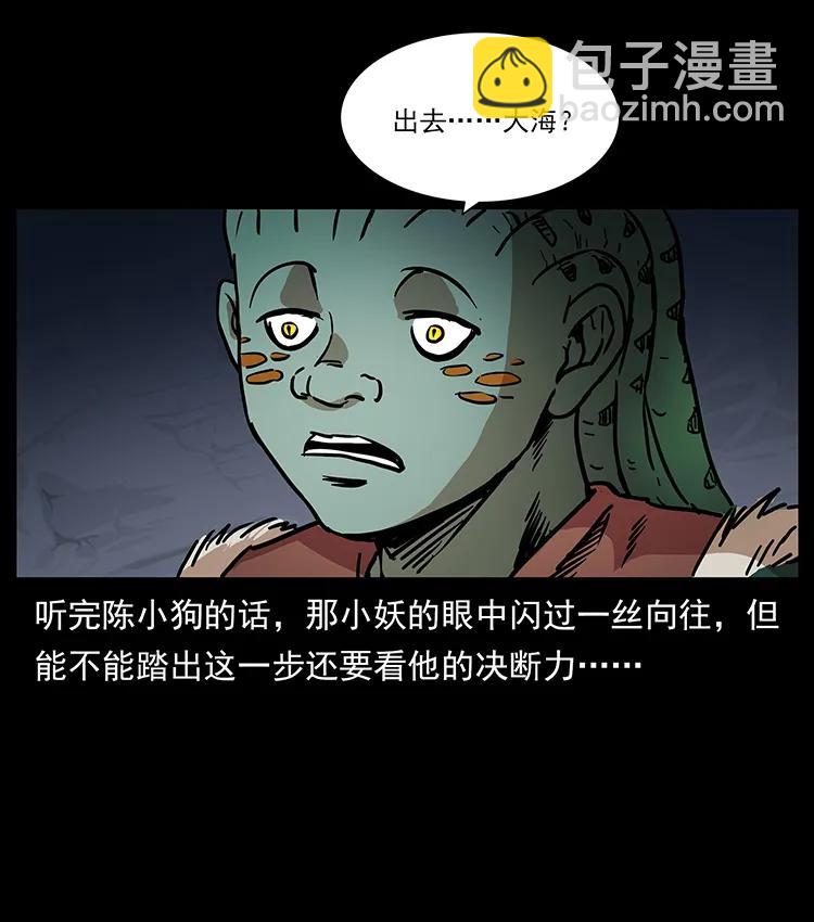 274 神族的计划23