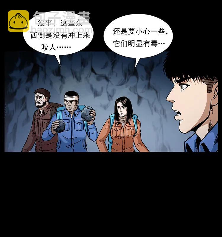 274 神族的计划30