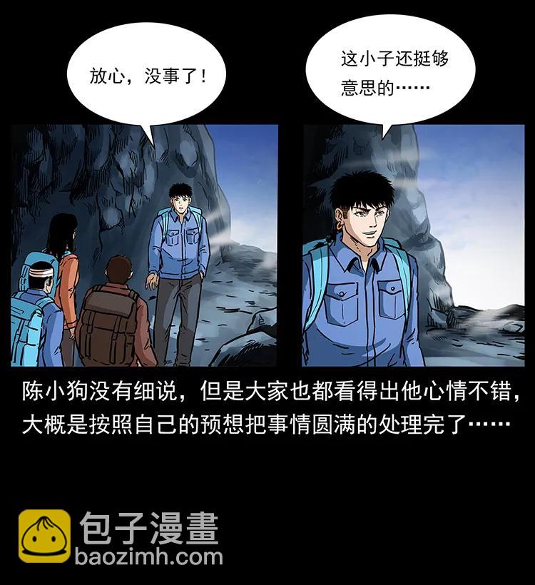274 神族的计划33