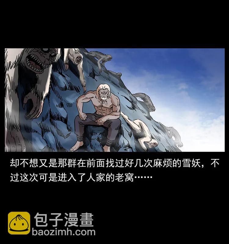 274 神族的计划39