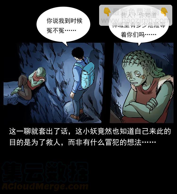 274 神族的计划4