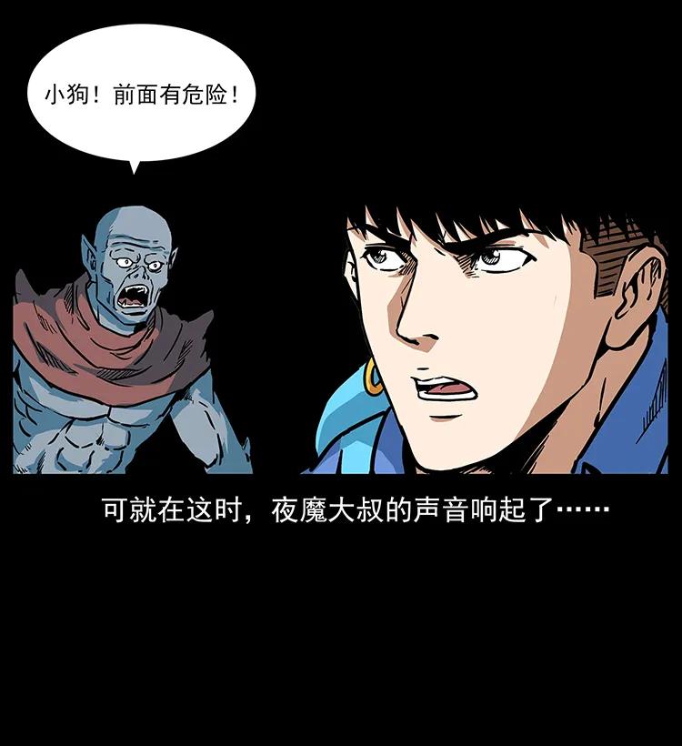 274 神族的计划41