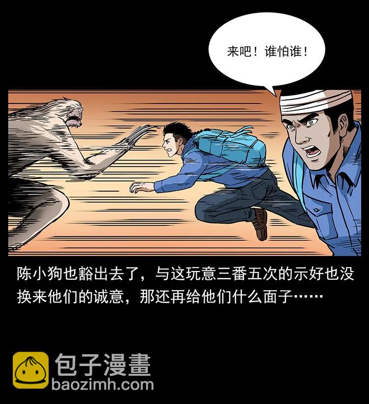 274 神族的计划62