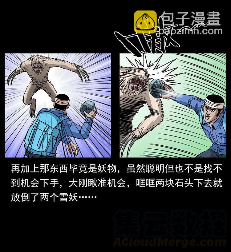 274 神族的计划64
