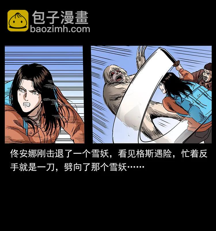 274 神族的计划66