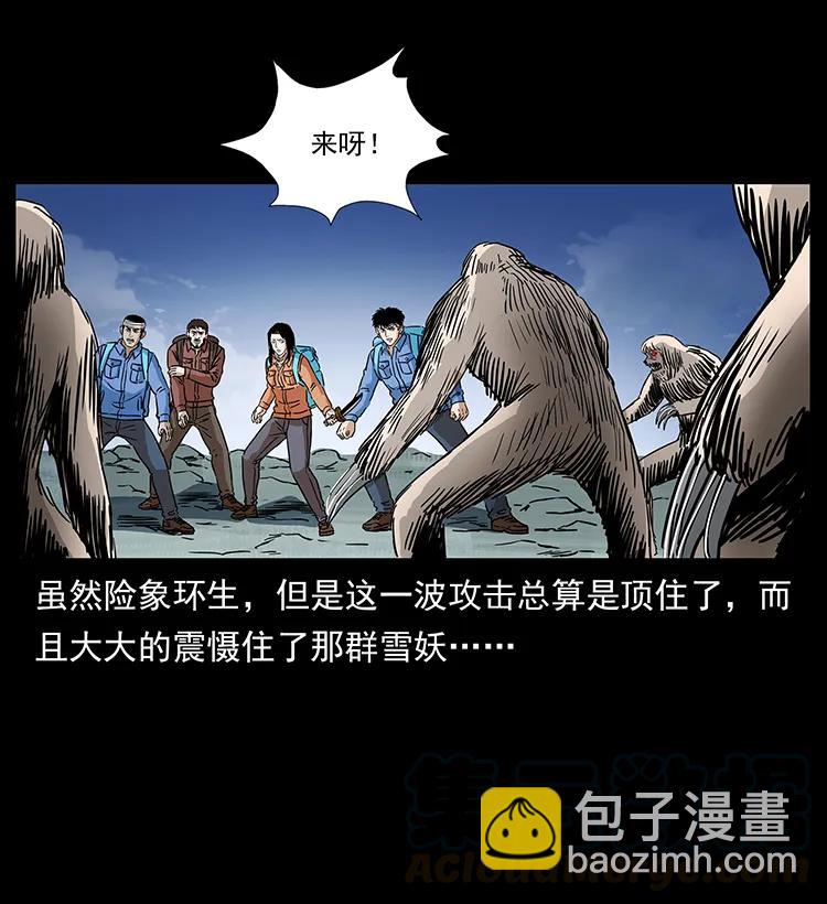 274 神族的计划72