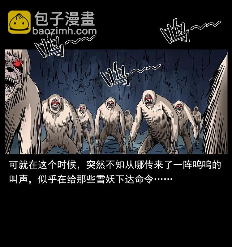 274 神族的计划73