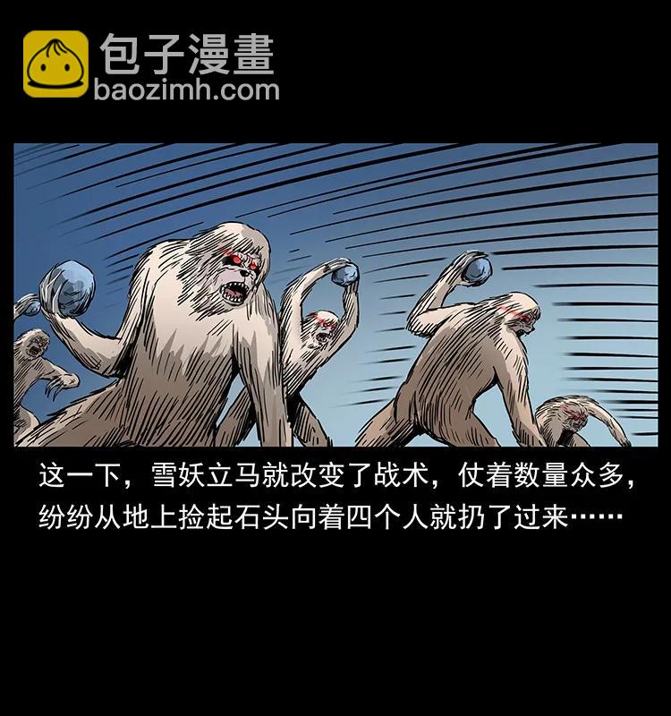 274 神族的计划74