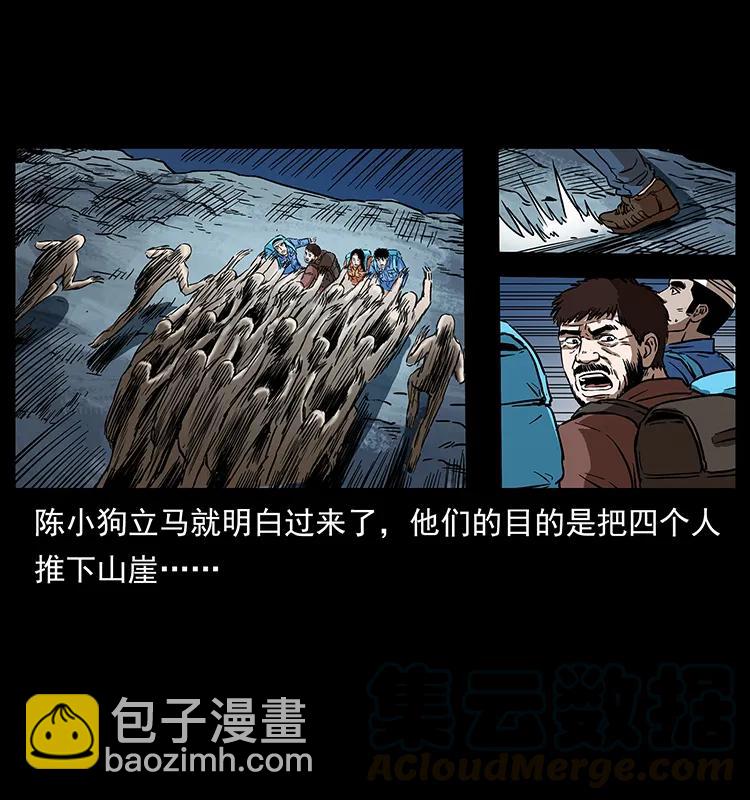 274 神族的计划80