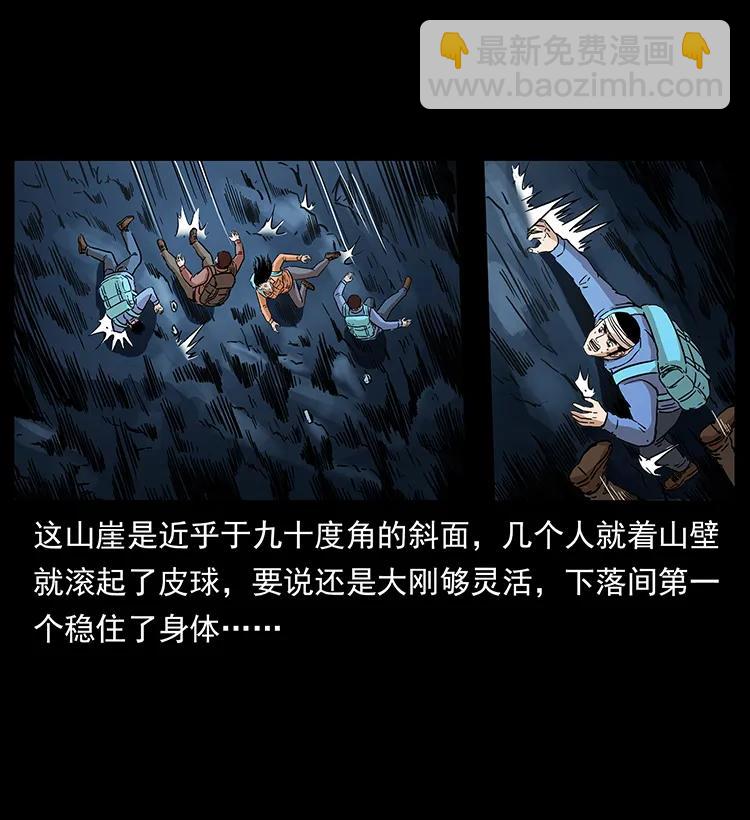 274 神族的计划83