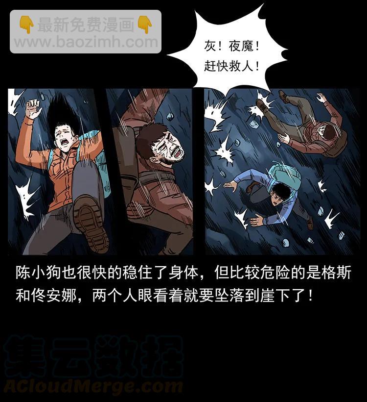 274 神族的计划84