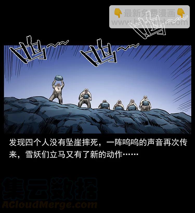 274 神族的计划88