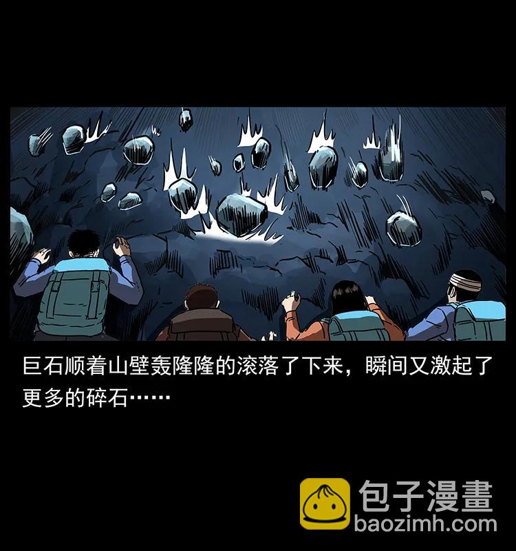 274 神族的计划90