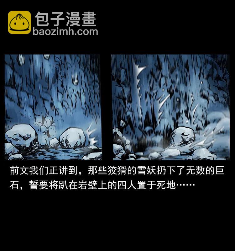 275 杀一儆百1