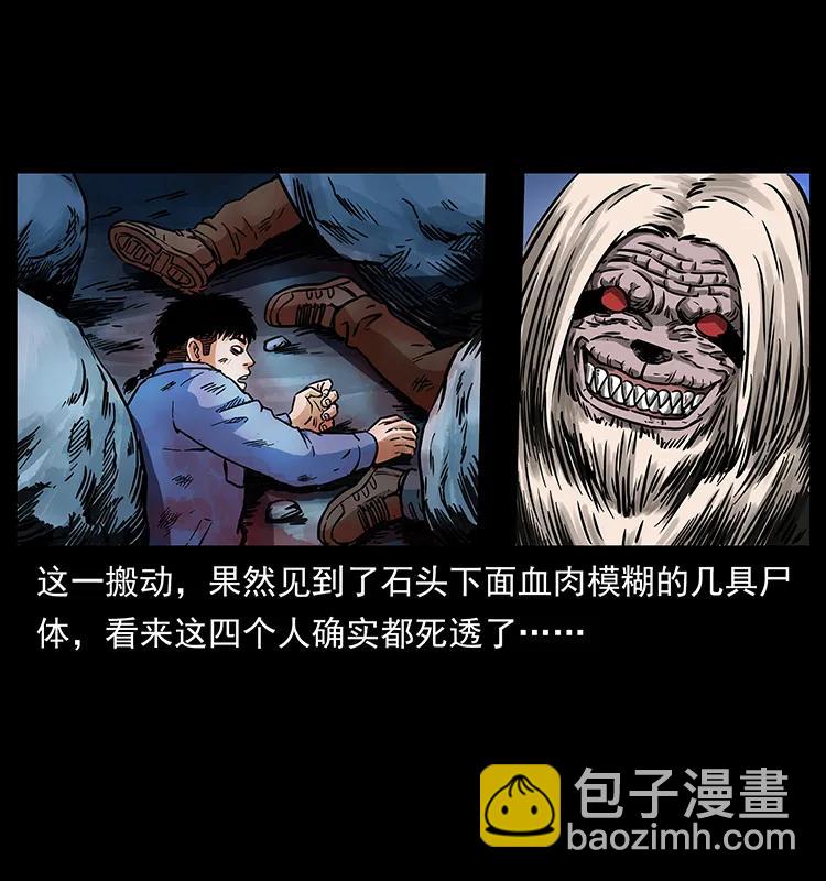 275 杀一儆百10