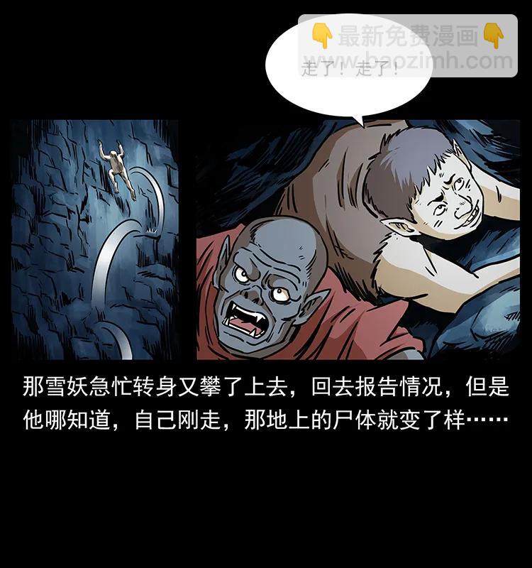 275 杀一儆百11