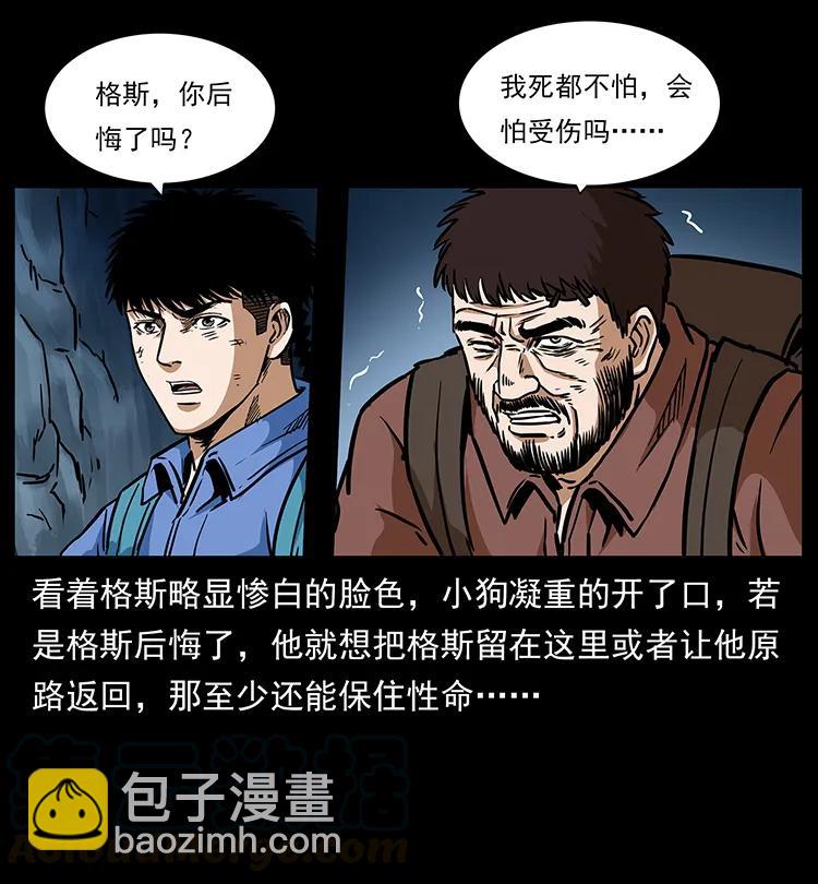 275 杀一儆百16