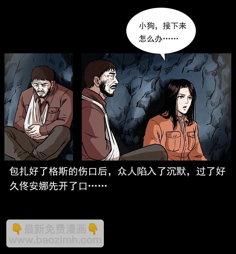 275 杀一儆百18