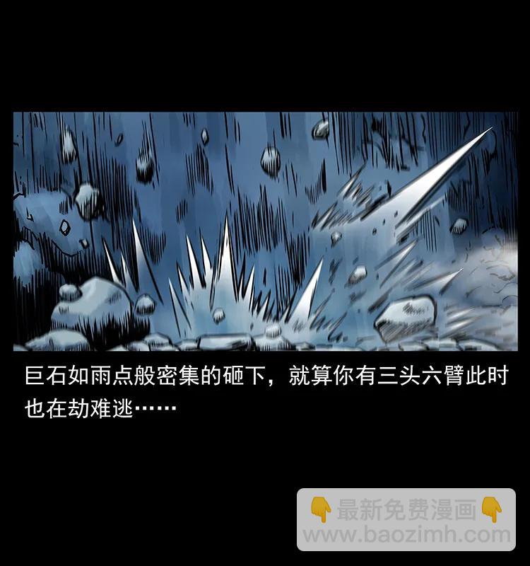 275 杀一儆百2
