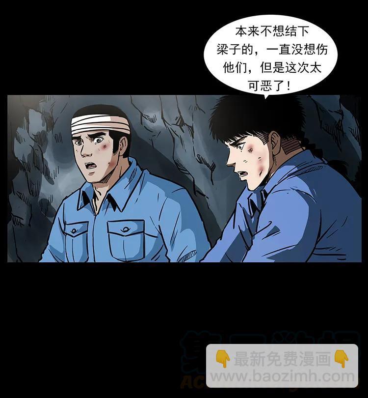 275 杀一儆百20