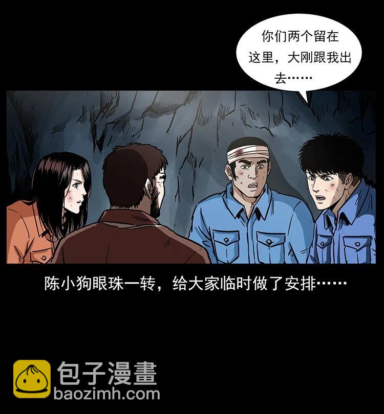 275 杀一儆百22