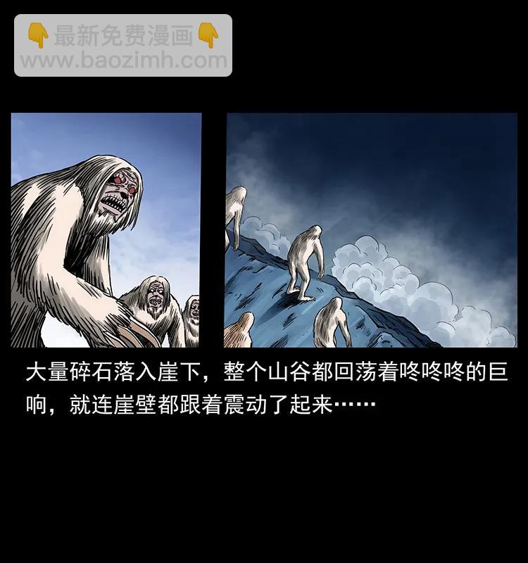 275 杀一儆百3