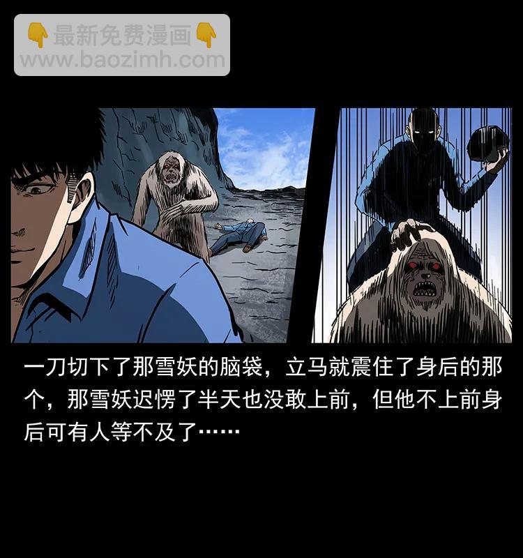 275 杀一儆百31