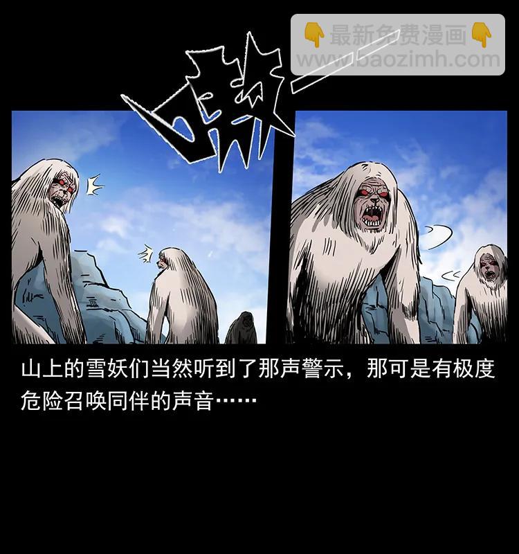 275 杀一儆百37