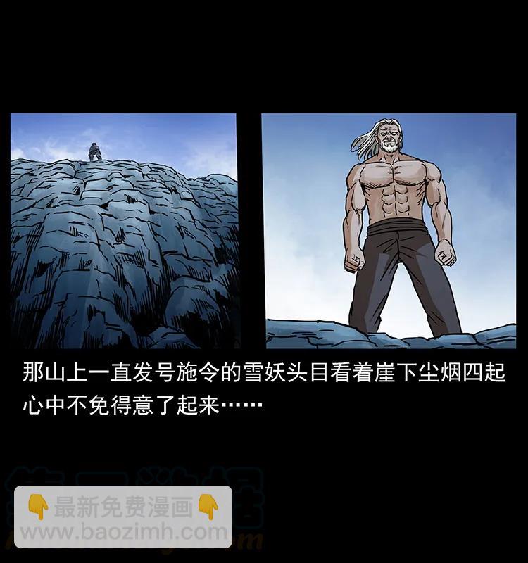 275 杀一儆百4