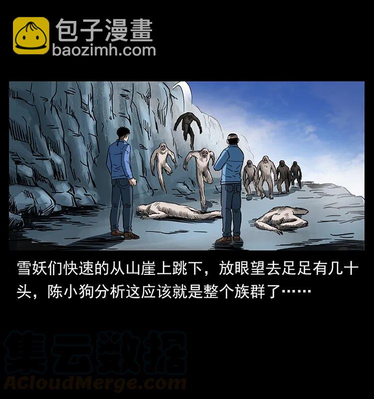 275 杀一儆百40