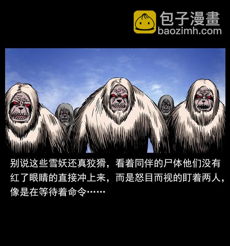 275 杀一儆百41