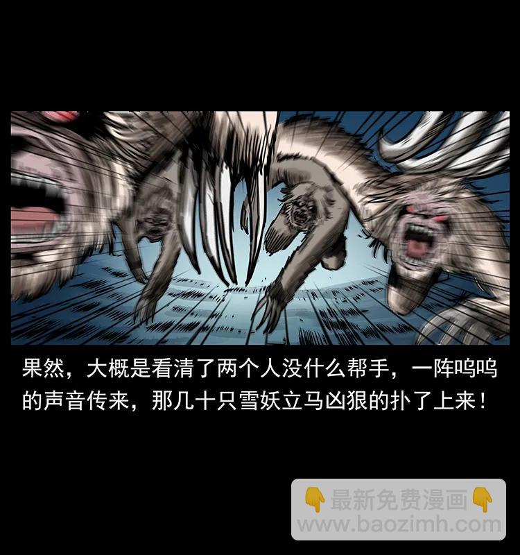 275 杀一儆百43