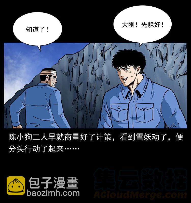 275 杀一儆百44