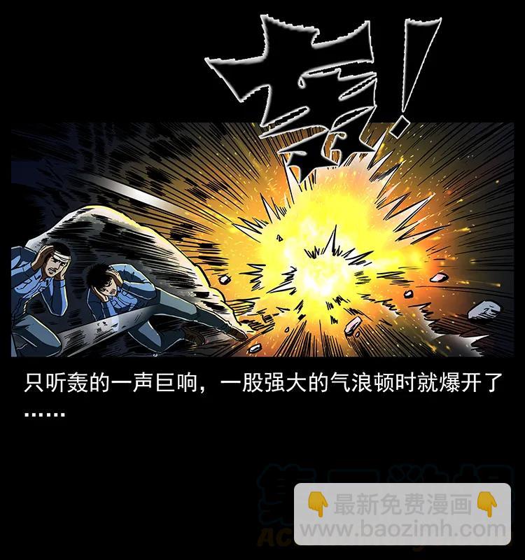 275 杀一儆百48
