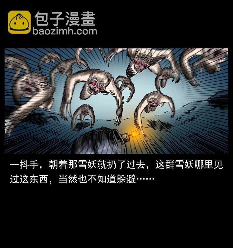 275 杀一儆百51