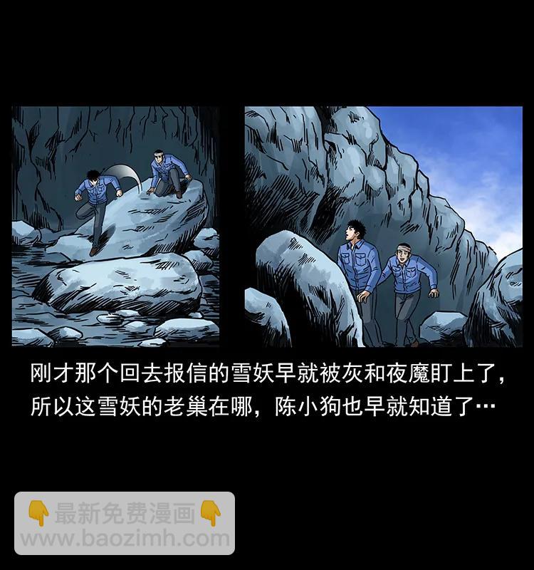 275 杀一儆百58