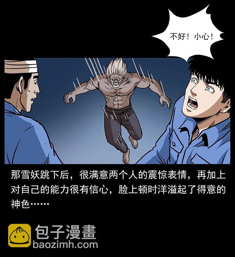 275 杀一儆百62