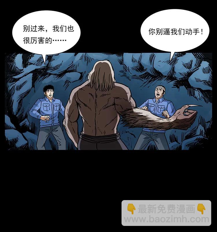 275 杀一儆百65