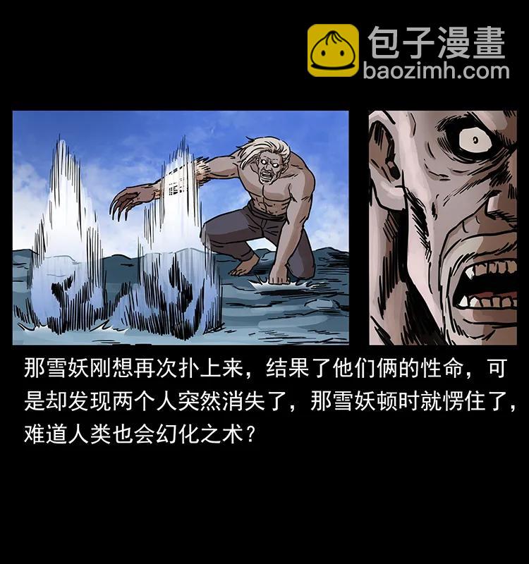 275 杀一儆百67