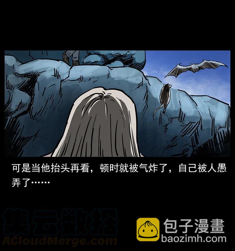 275 杀一儆百68