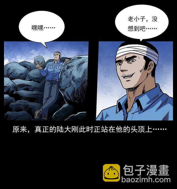 275 杀一儆百70