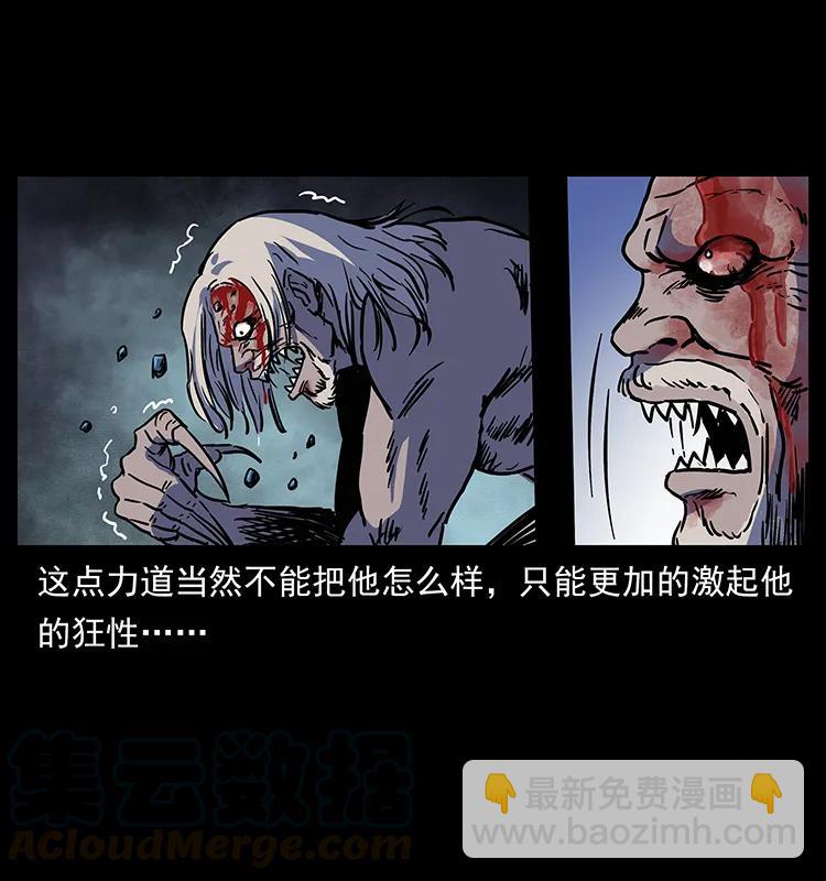 275 杀一儆百72