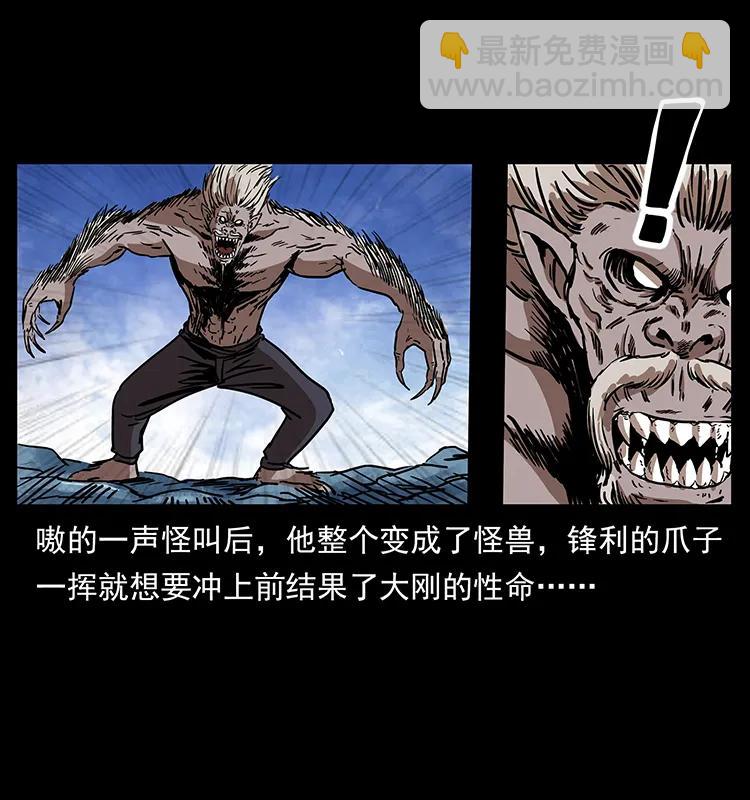 275 杀一儆百73