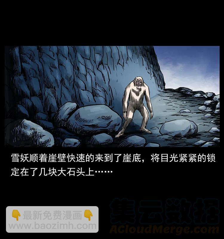 275 杀一儆百8